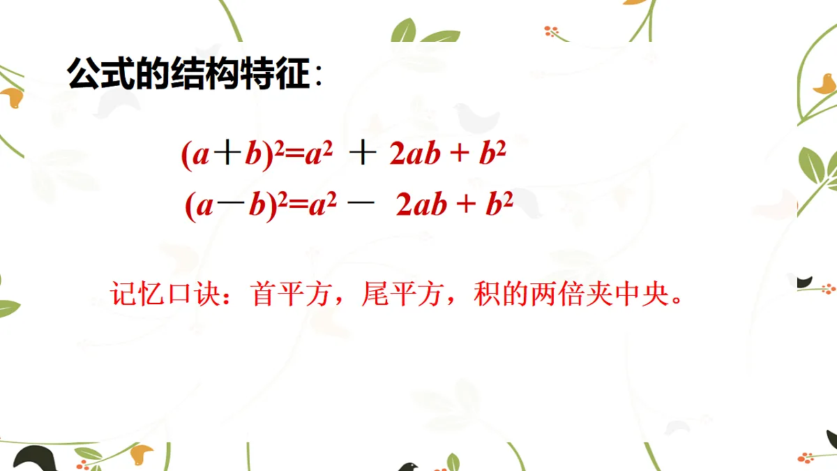 17801127第8页