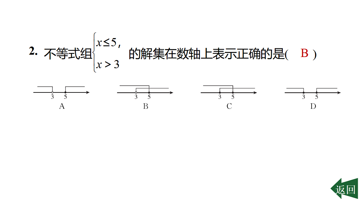 17801138第3页
