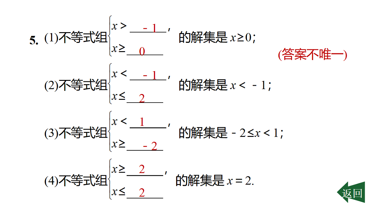 17801138第6页