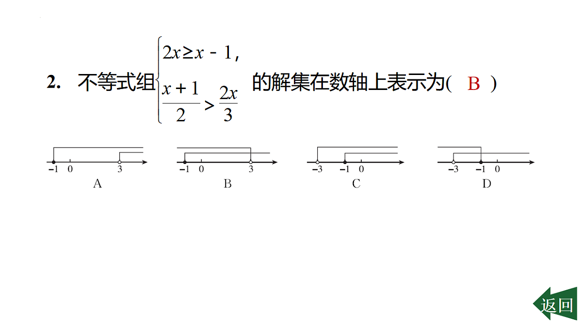 17801140第3页