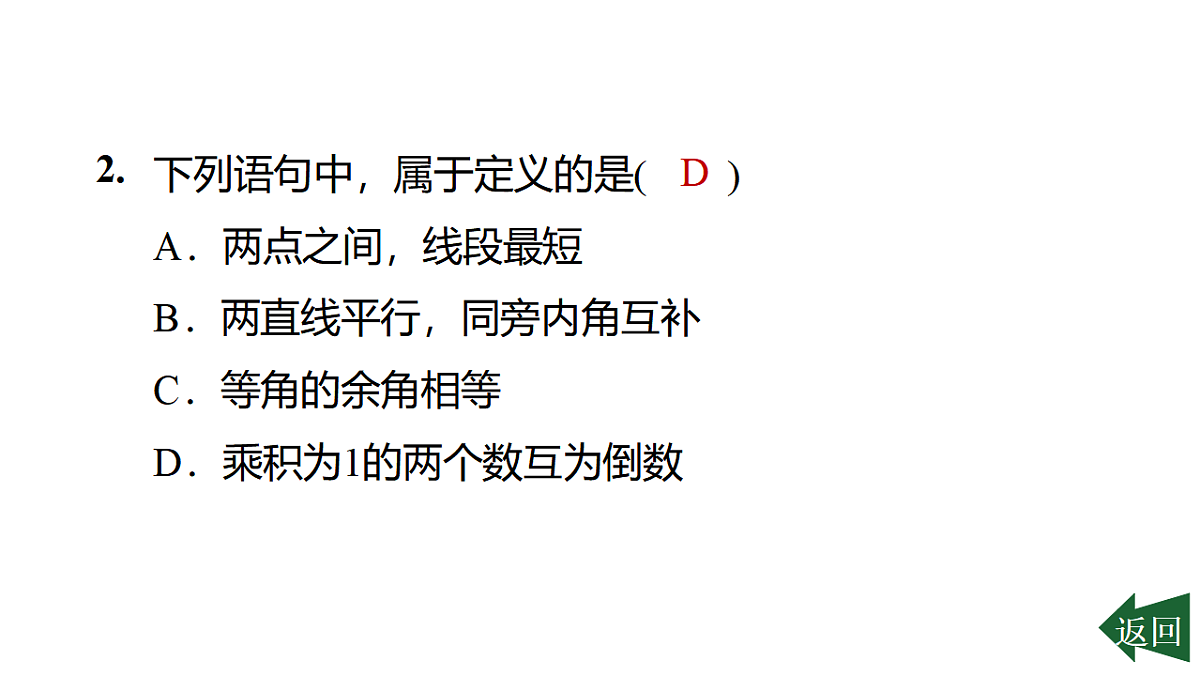 17801141第3页