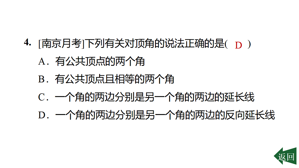 17801141第5页