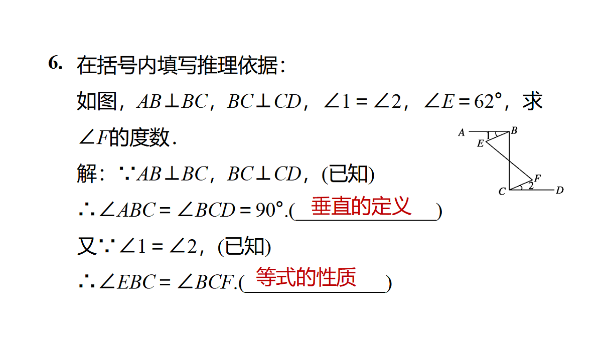 17801144第7页