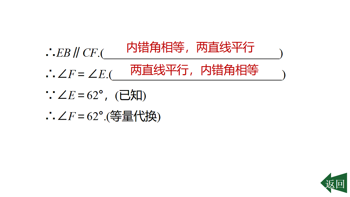 17801144第8页