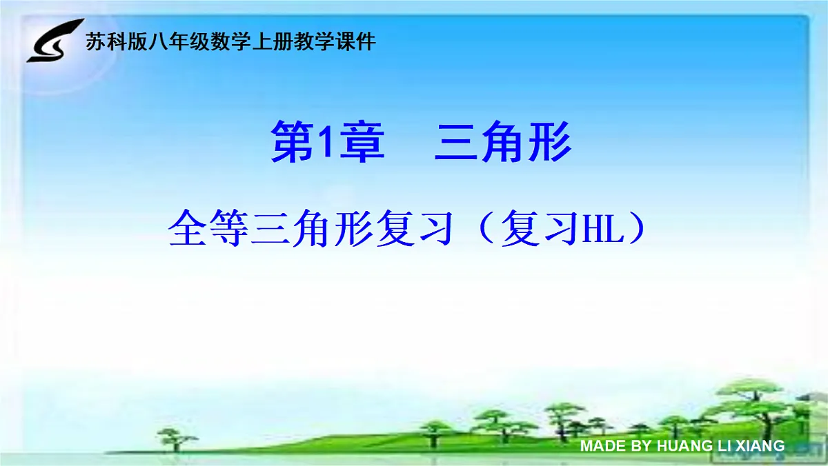 17801146第1页
