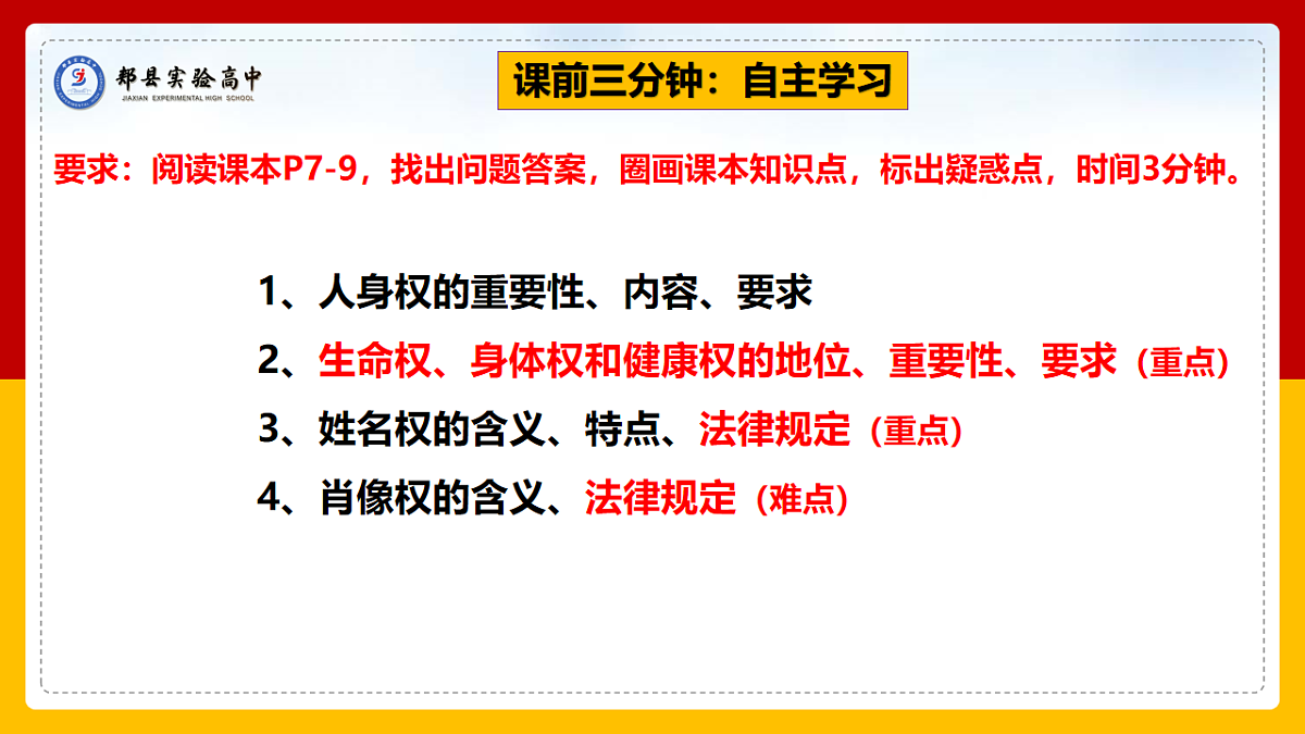 17801150第1页