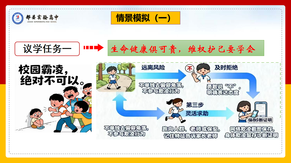 17801150第3页