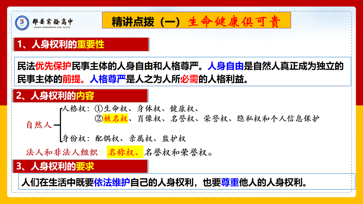 17801150第4页