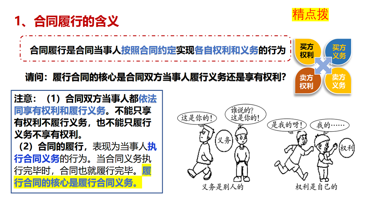 17801153第6页