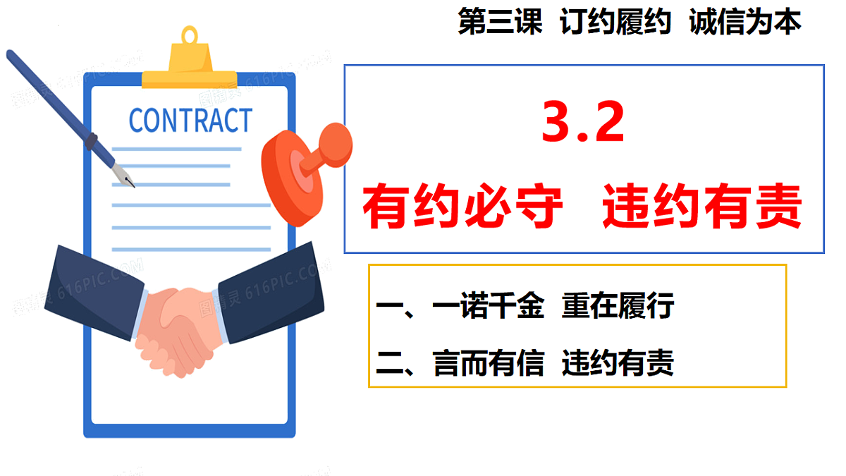 17801154第1页