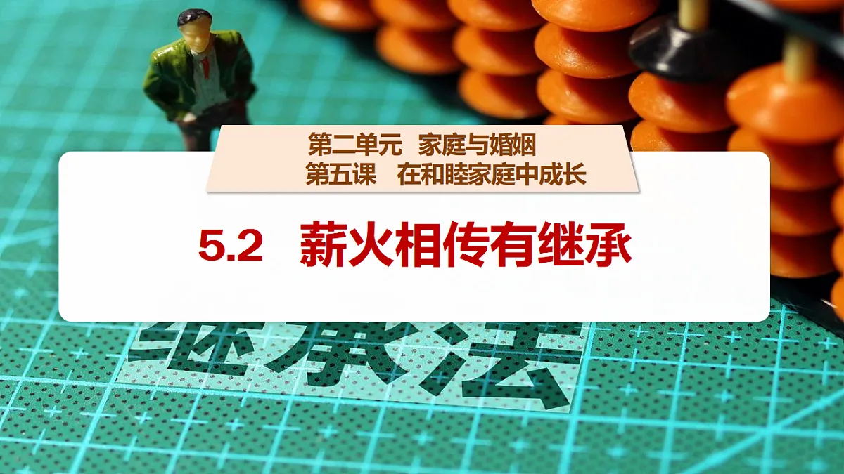 17801157第3页