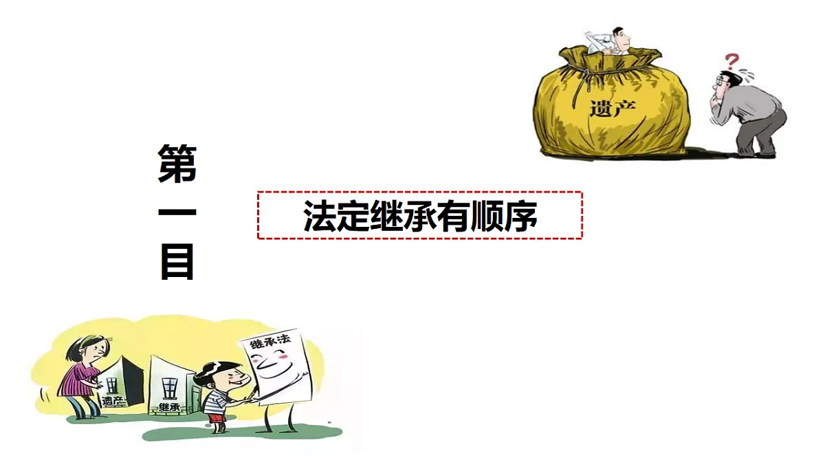 17801157第4页