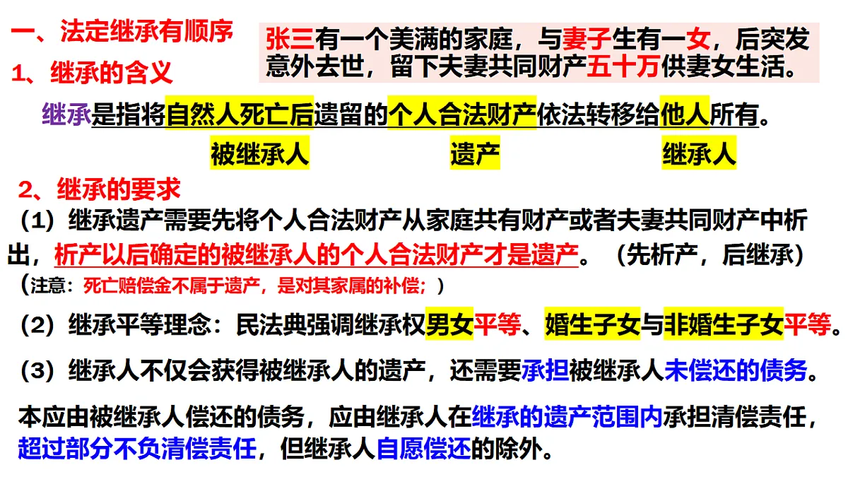 17801157第5页