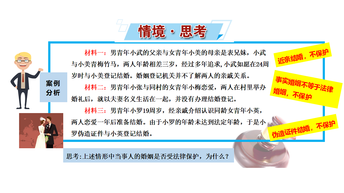 17801159第2页