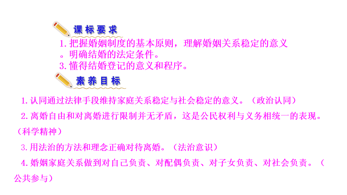 17801159第3页