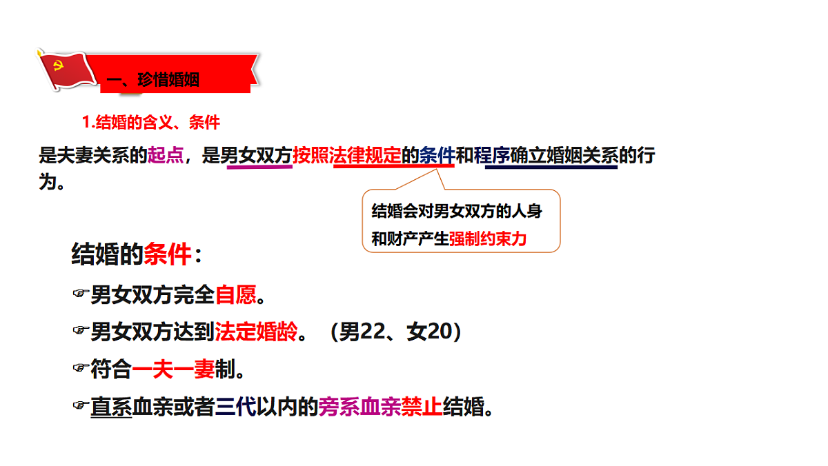17801159第5页