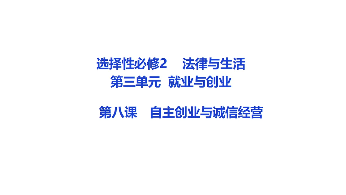 17801164第1页