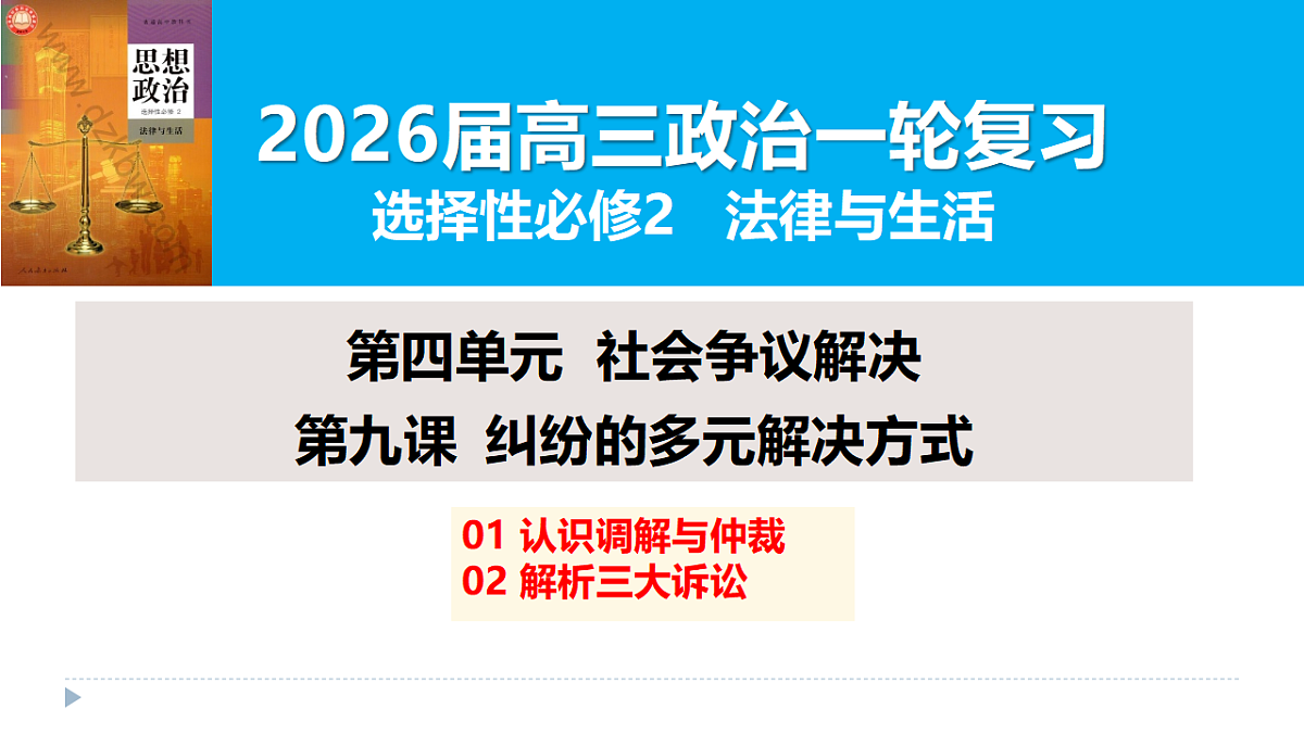 17801168第1页