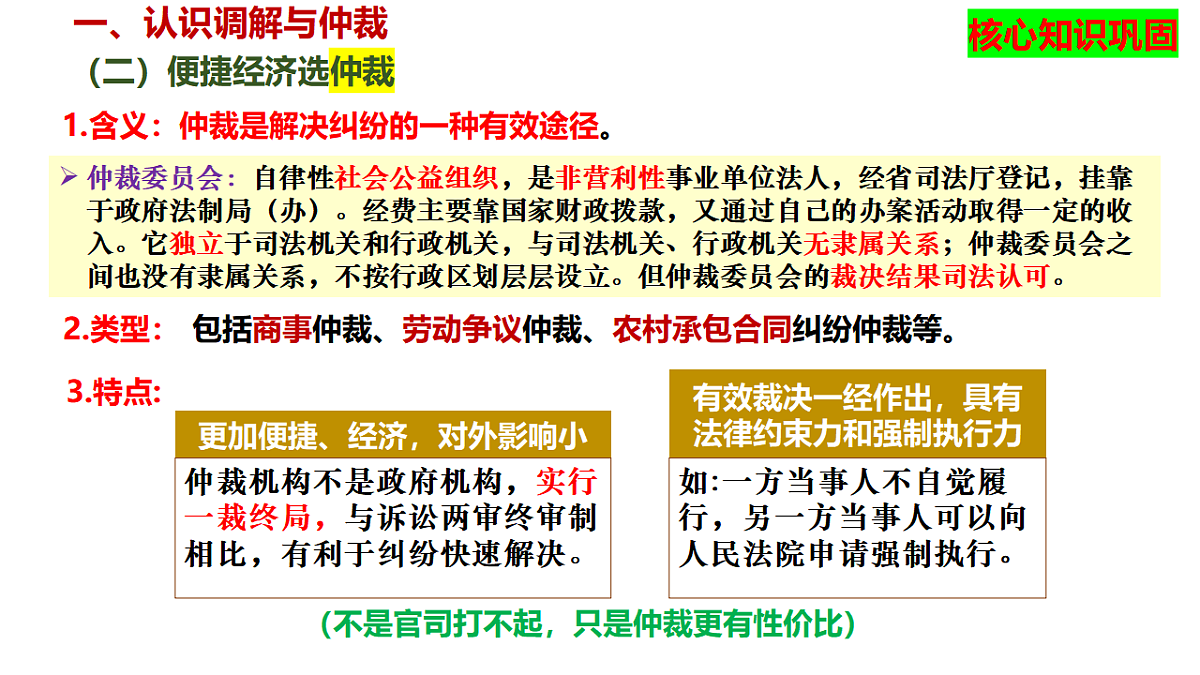 17801168第8页