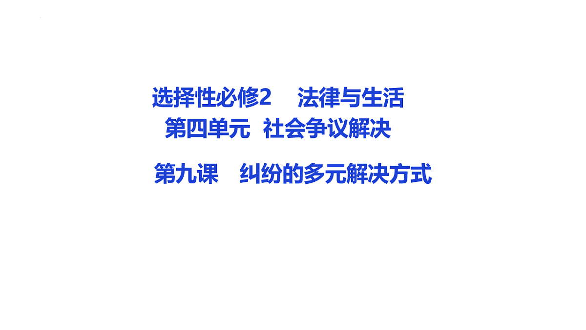 17801169第1页