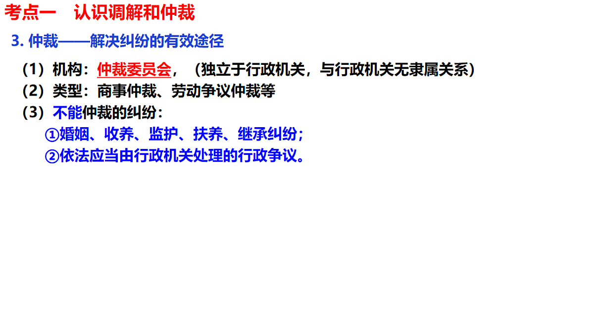 17801169第8页