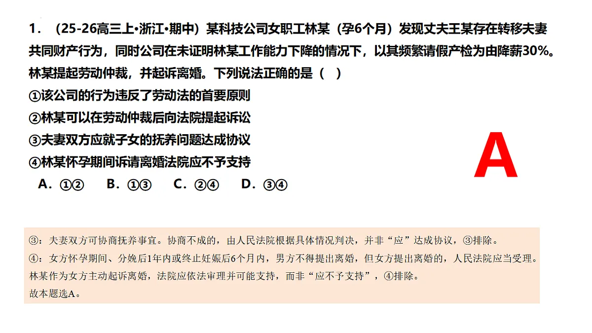 17801171第6页
