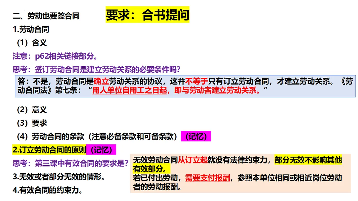 17801171第7页