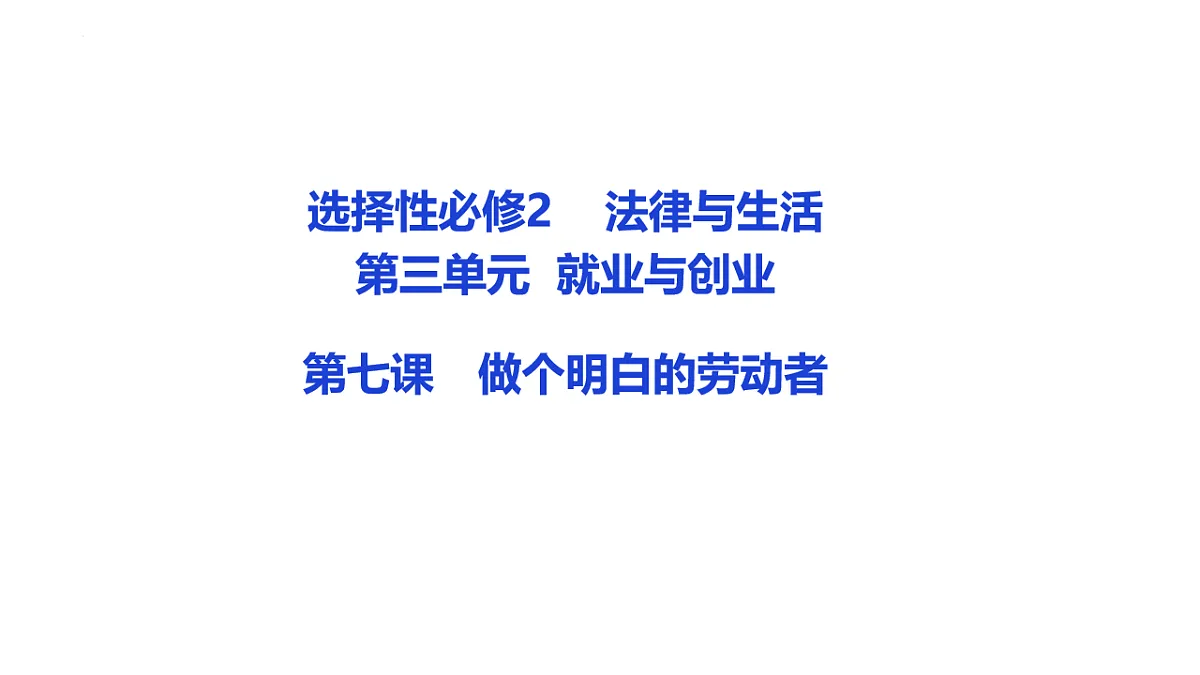 17801172第3页