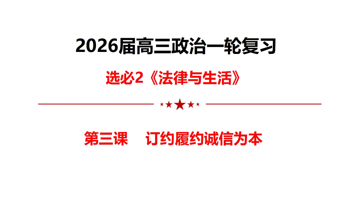 17801173第1页