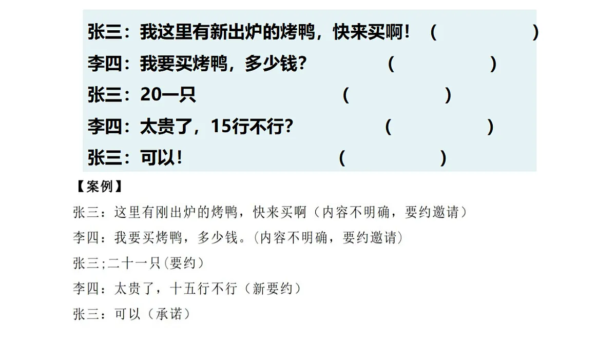 17801173第8页