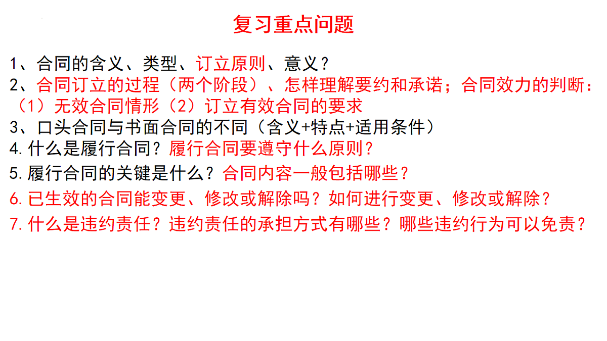 17801174第2页