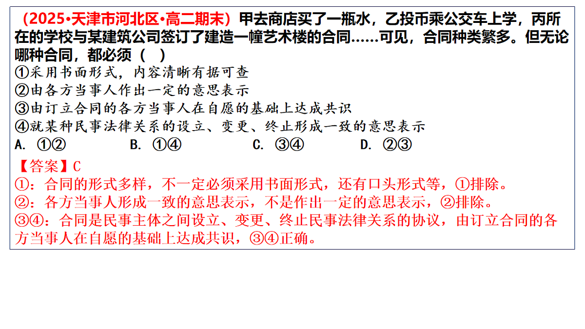 17801174第6页