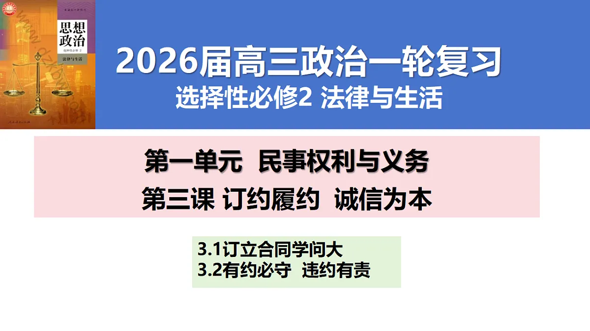 17801175第1页