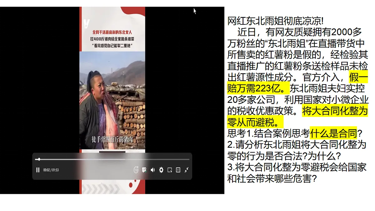 17801175第4页
