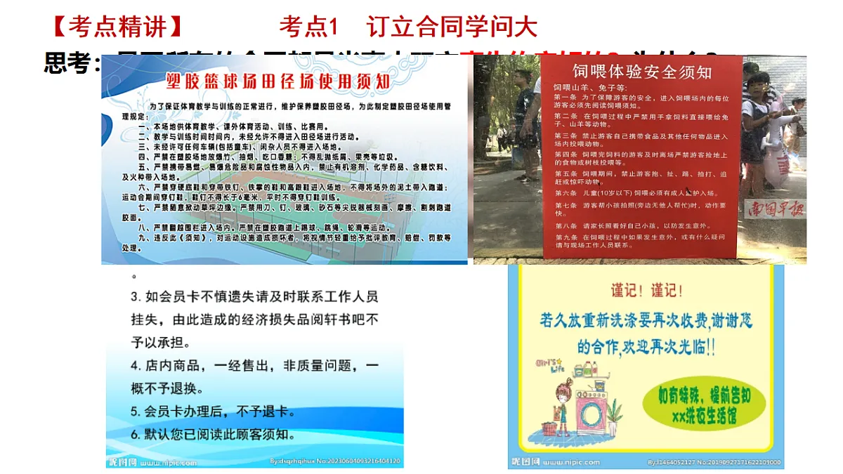 17801175第6页