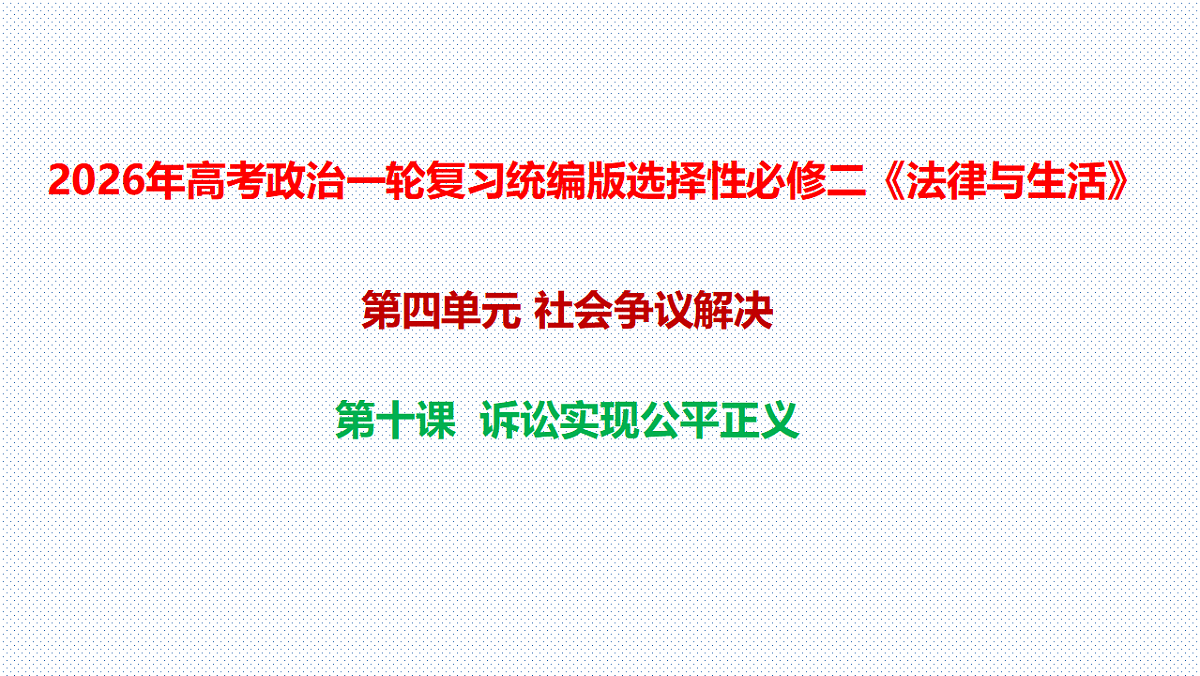 17801178第1页