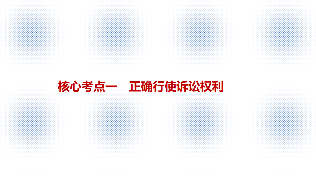 17801178第6页