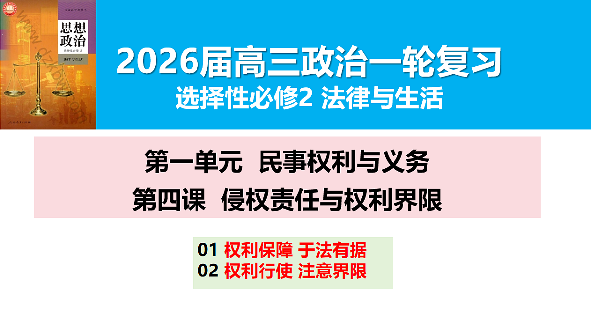 17801179第1页