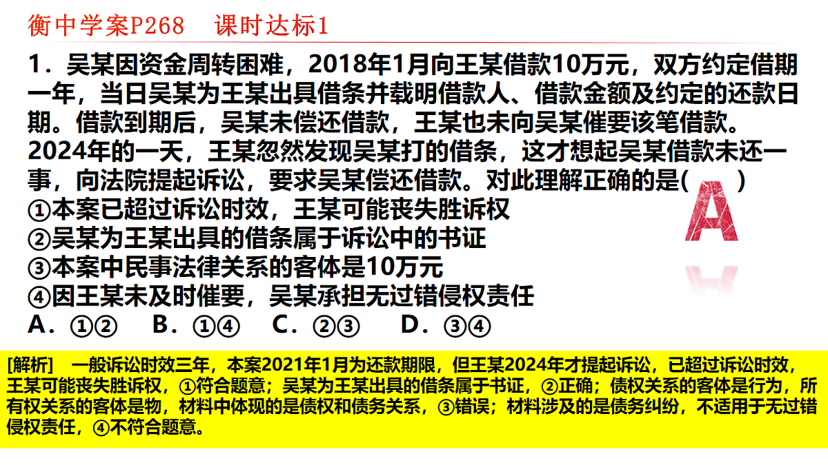 17801179第5页