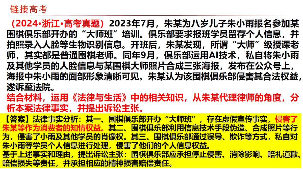 17801179第8页