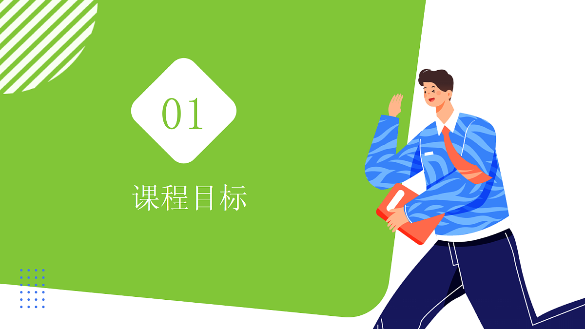 【核心素养】2026春新外研8下英语《Unit 3 What makes a great team 04Presenting ideas》 课件第4页
