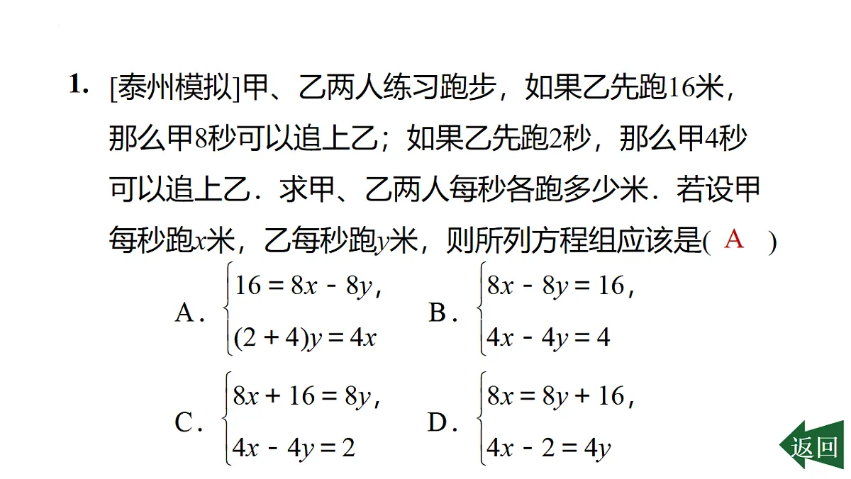 17801190第2页