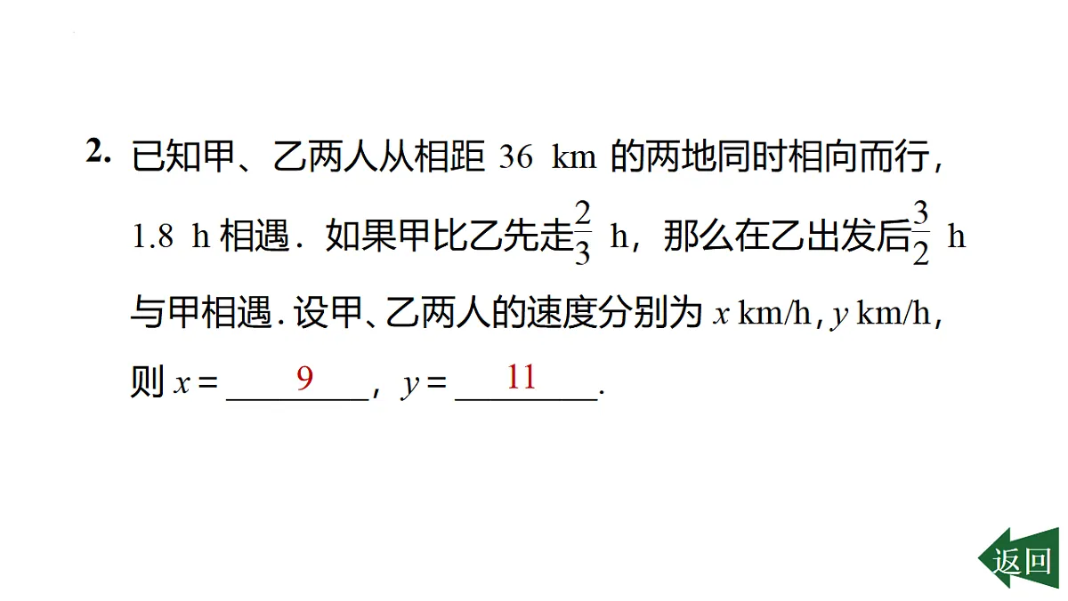 17801190第3页