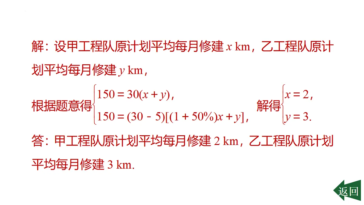 17801190第5页