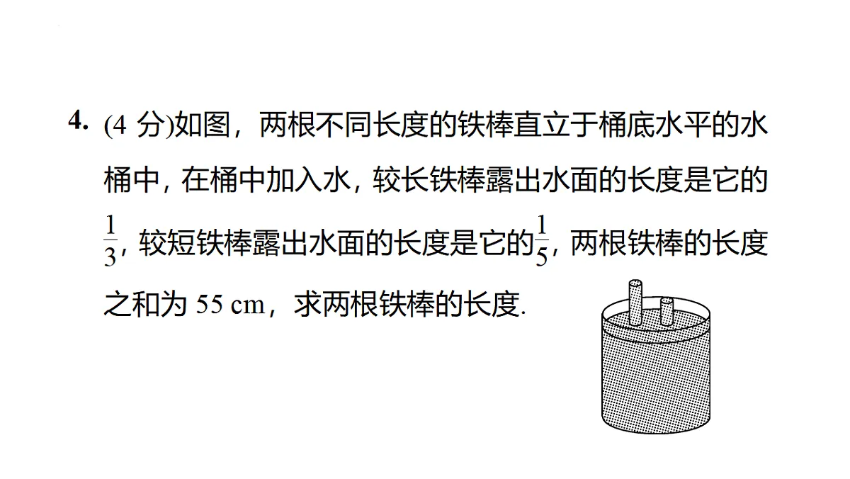 17801190第6页