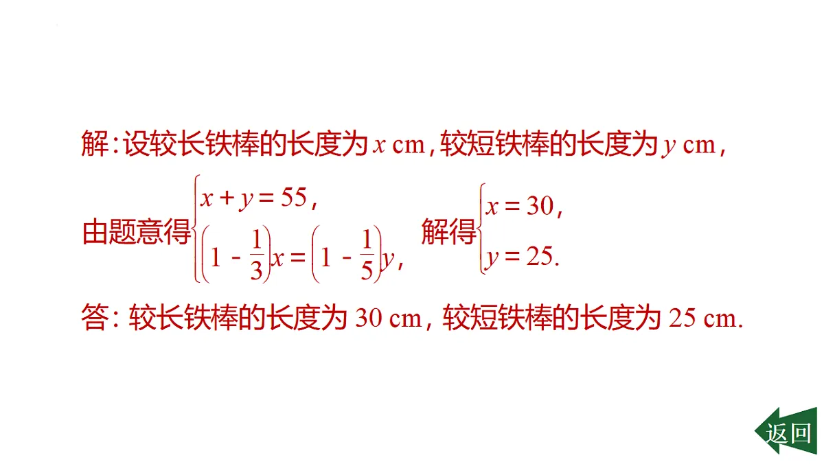 17801190第7页