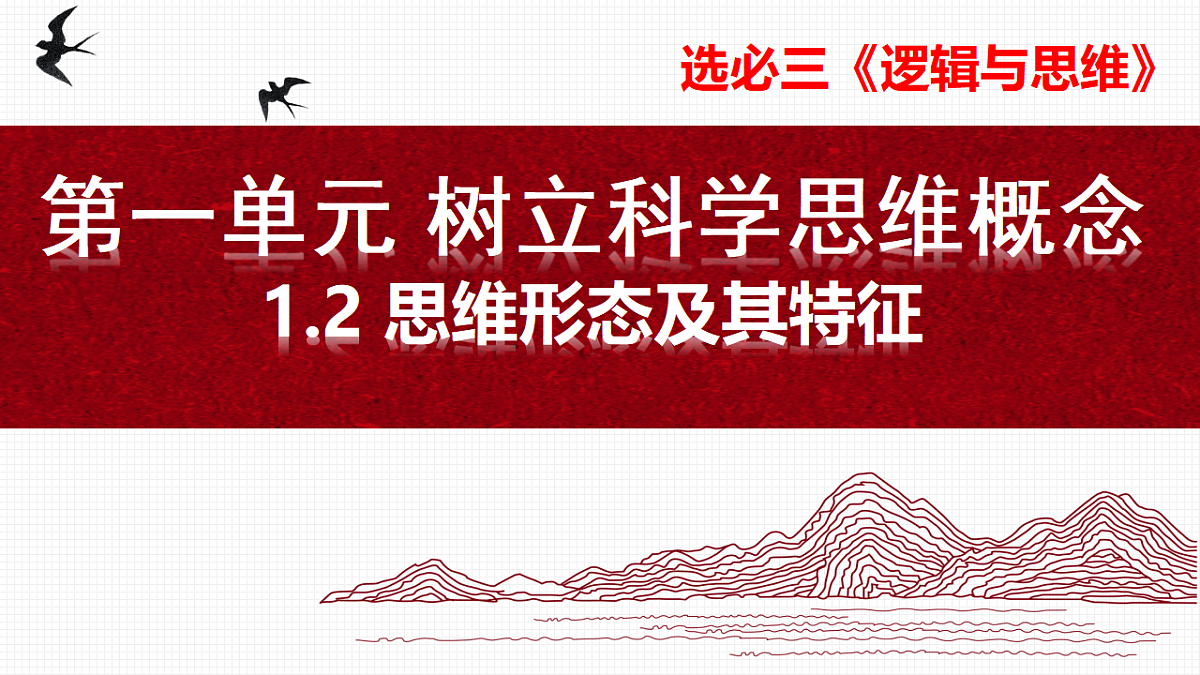 17801194第1页