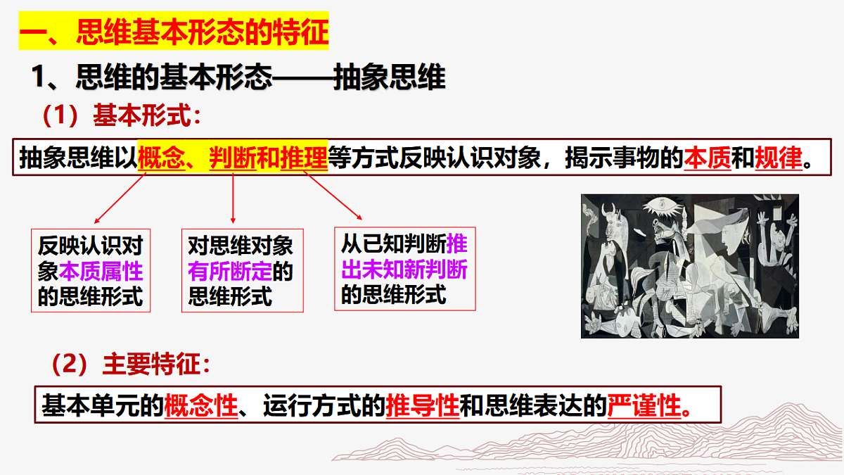 17801194第6页