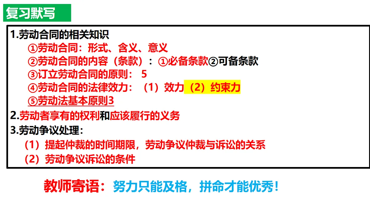 17801195第1页