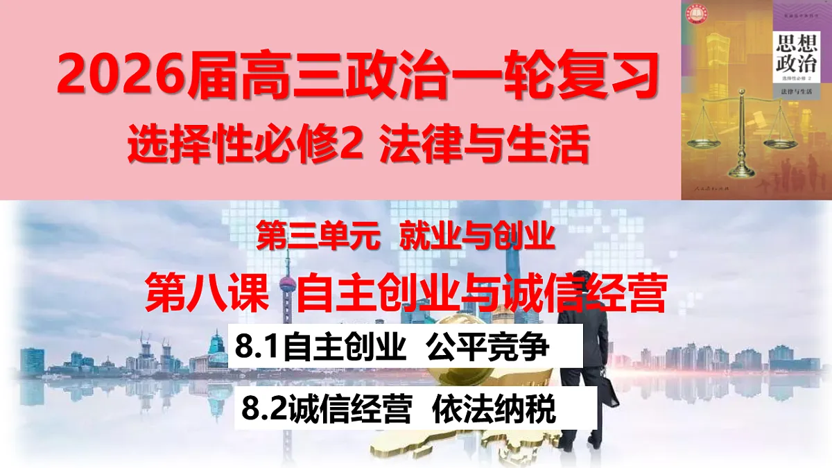 17801195第2页